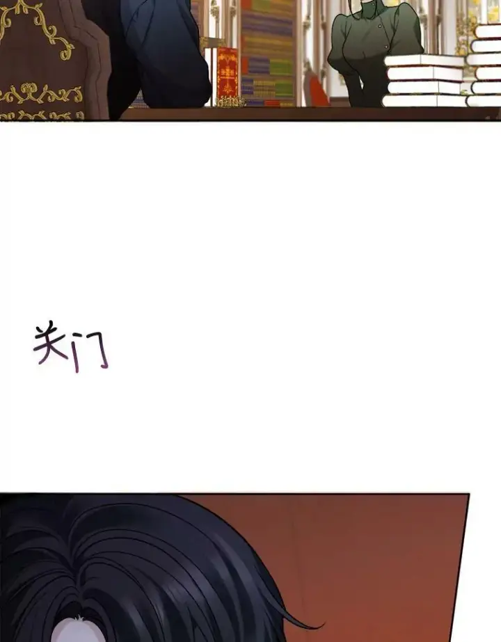 《未来每步都是花路》6.我会保护你。图21