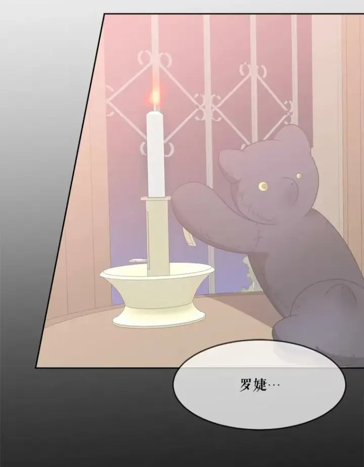 《未来每步都是花路》6.我会保护你。图23