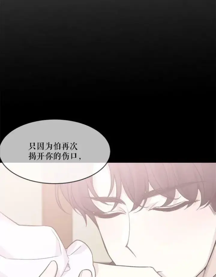 《未来每步都是花路》6.我会保护你。图24