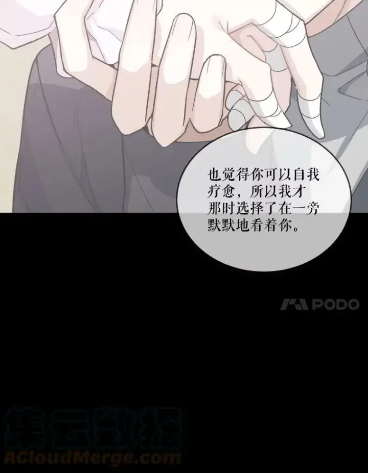 《未来每步都是花路》6.我会保护你。图25