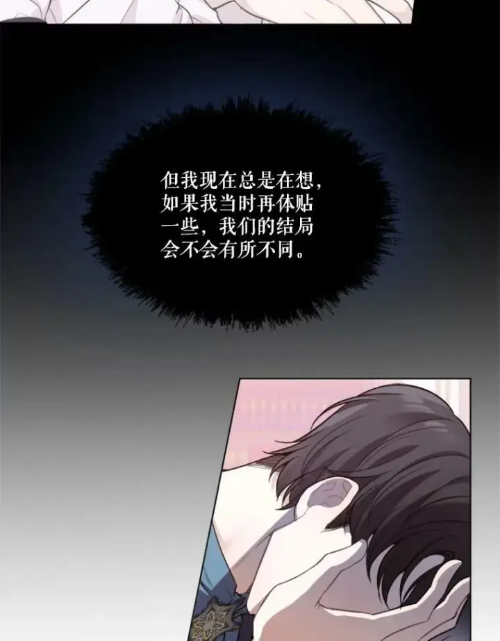 《未来每步都是花路》6.我会保护你。图27