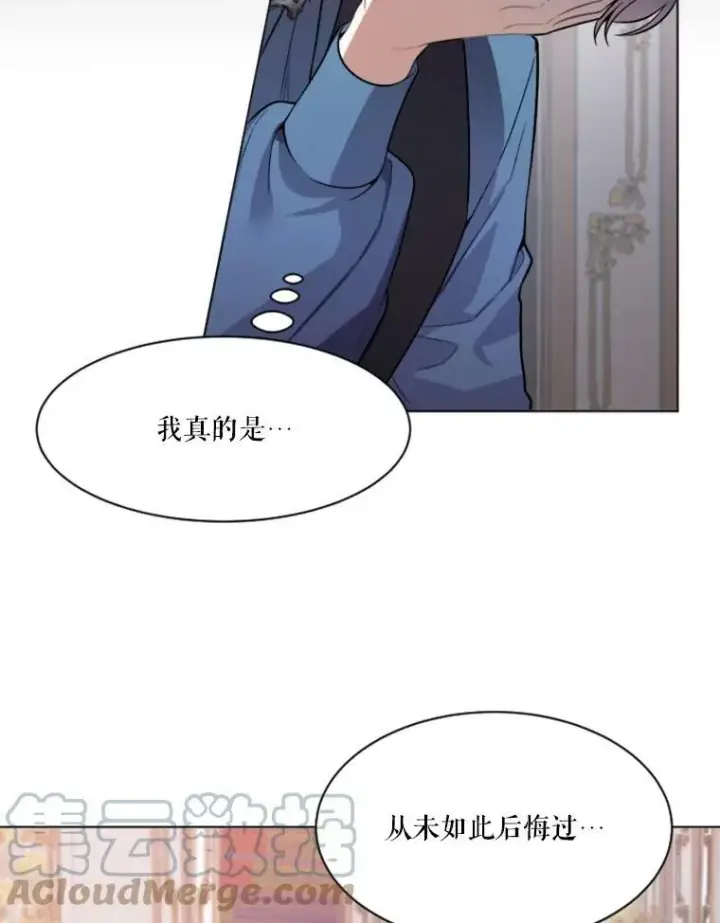 《未来每步都是花路》6.我会保护你。图28