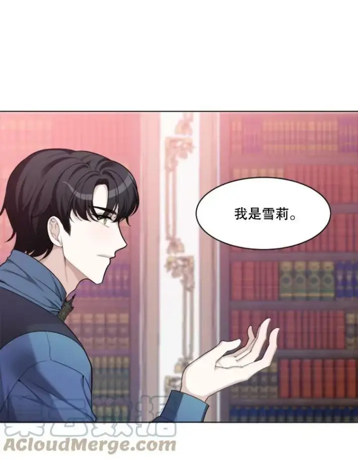 《未来每步都是花路》6.我会保护你。图31