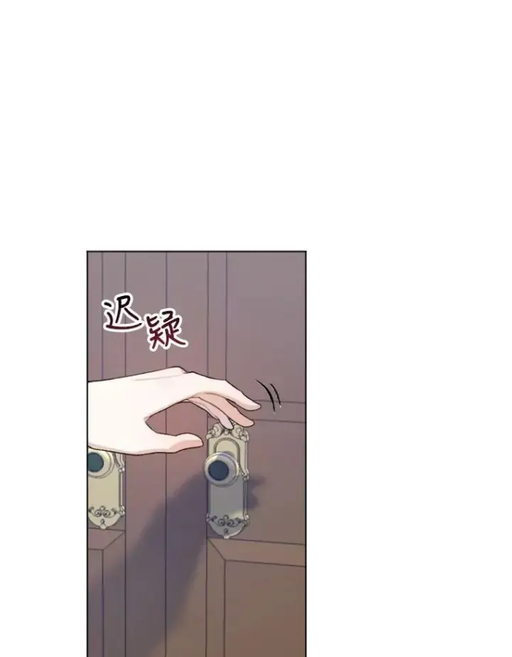《未来每步都是花路》6.我会保护你。图33