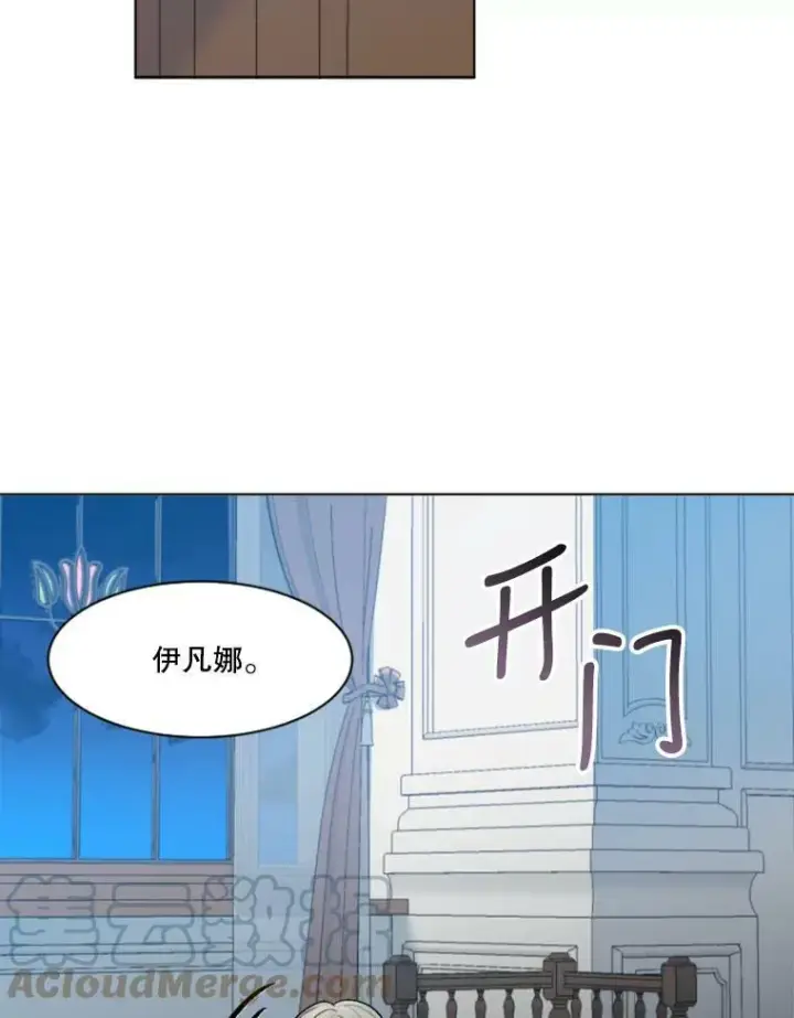 《未来每步都是花路》6.我会保护你。图34