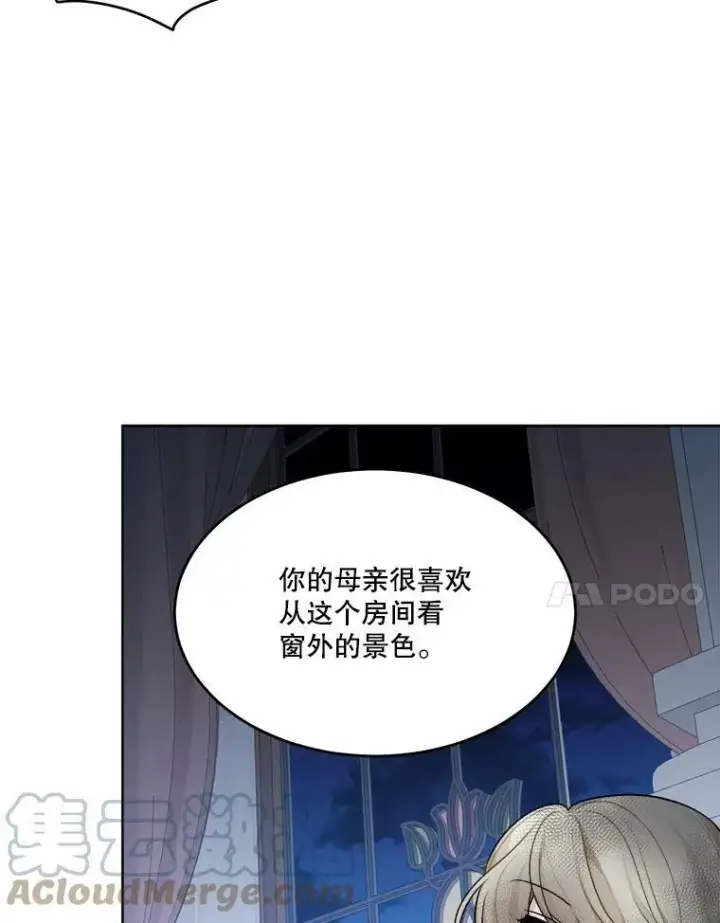 《未来每步都是花路》6.我会保护你。图55
