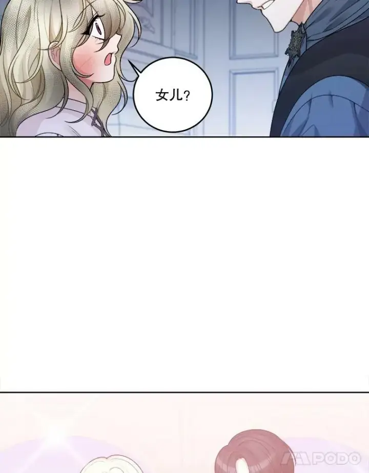 《未来每步都是花路》6.我会保护你。图59