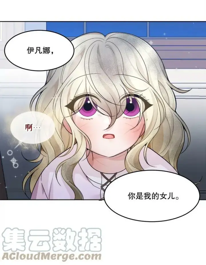 《未来每步都是花路》6.我会保护你。图61