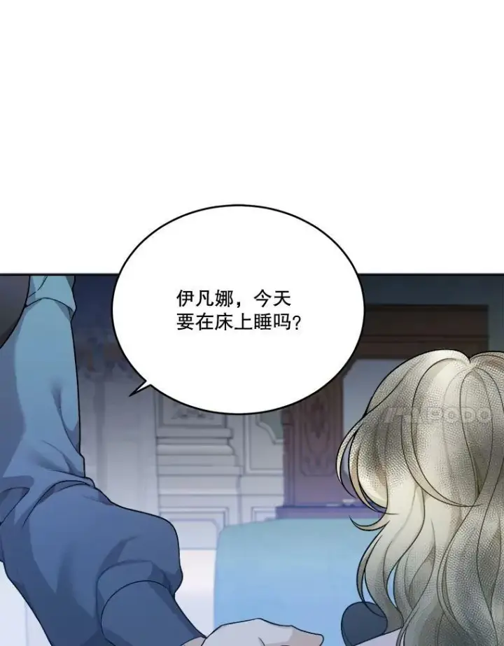 《未来每步都是花路》6.我会保护你。图65