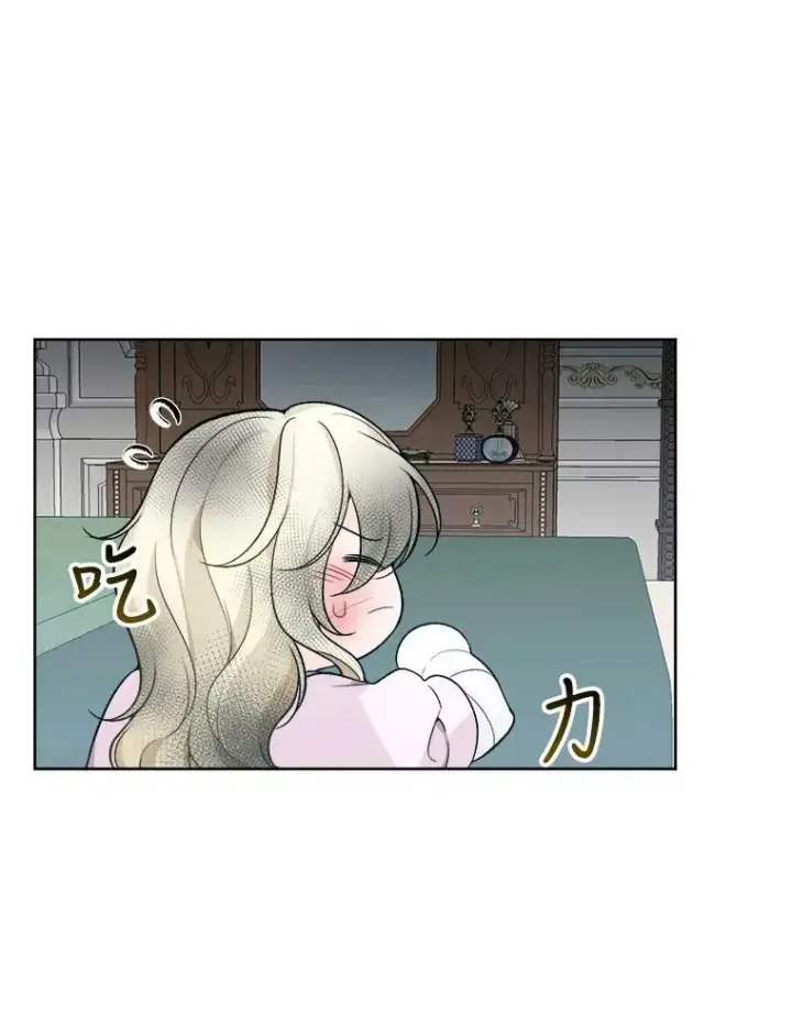 《未来每步都是花路》6.我会保护你。图68