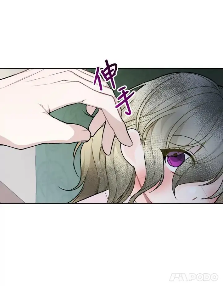 《未来每步都是花路》6.我会保护你。图69