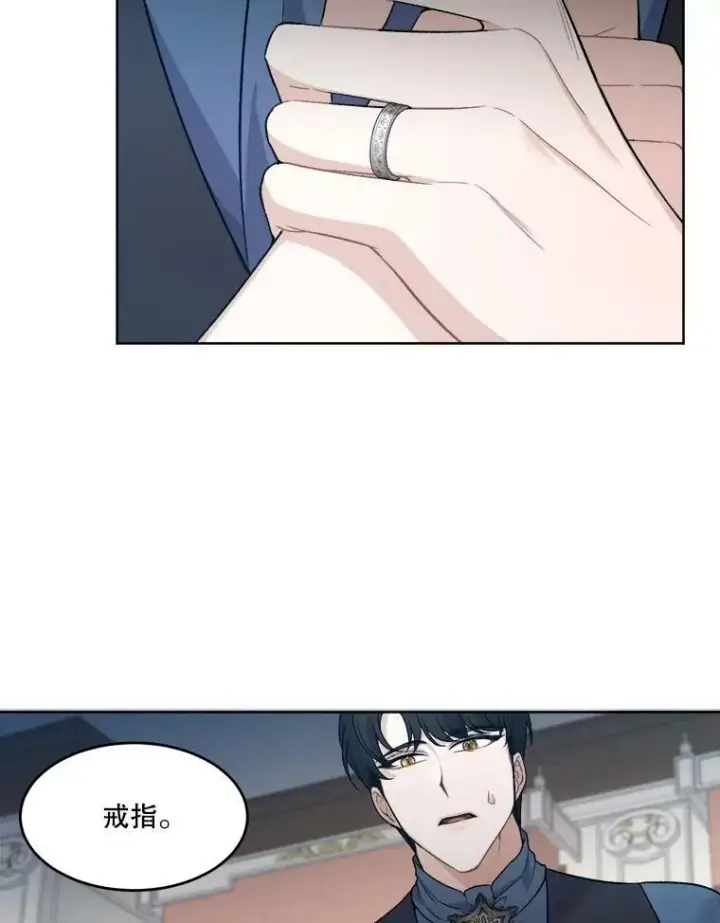 《未来每步都是花路》6.我会保护你。图74