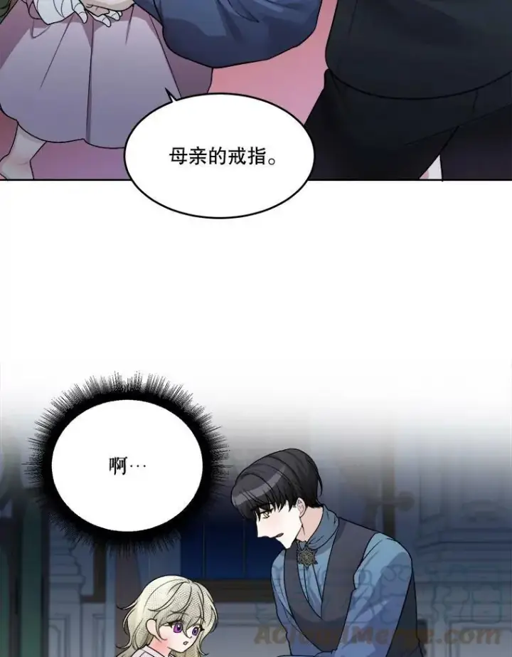 《未来每步都是花路》6.我会保护你。图76