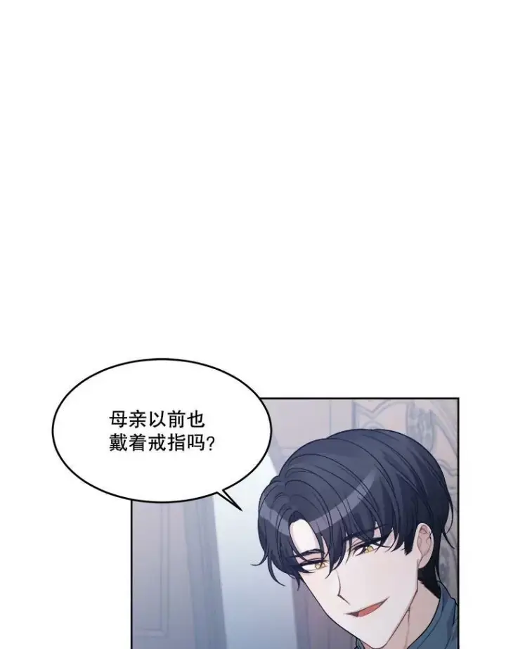 《未来每步都是花路》6.我会保护你。图78