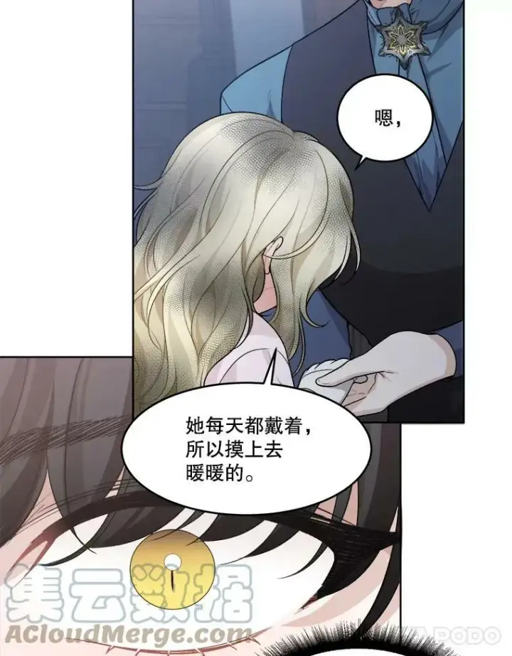 《未来每步都是花路》6.我会保护你。图79