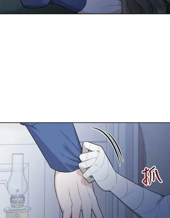 《未来每步都是花路》6.我会保护你。图86