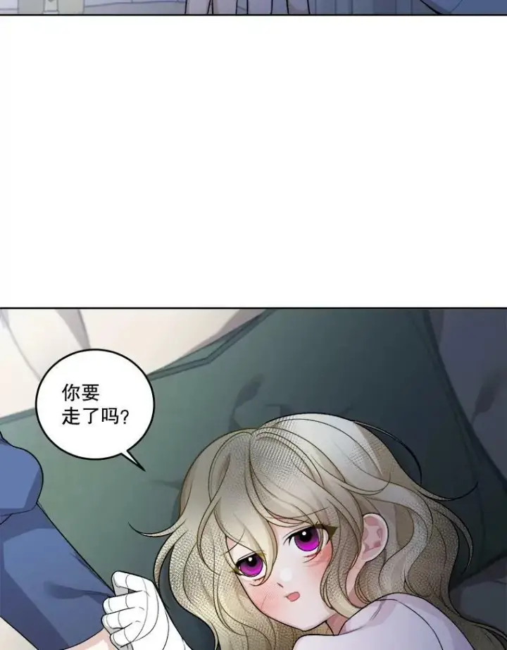 《未来每步都是花路》6.我会保护你。图87