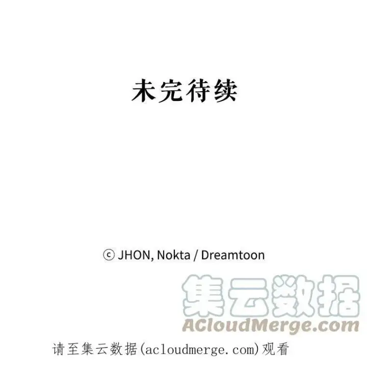 《未来每步都是花路》6.我会保护你。图94