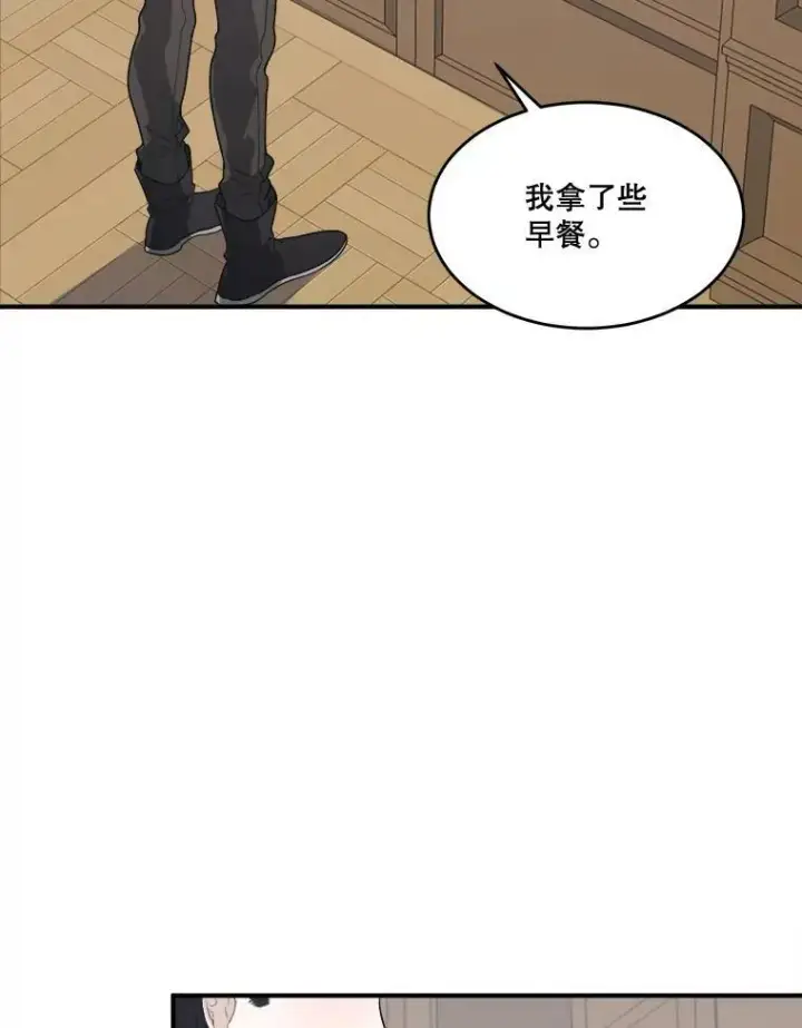 《未来每步都是花路》7.我们要去见她。图15