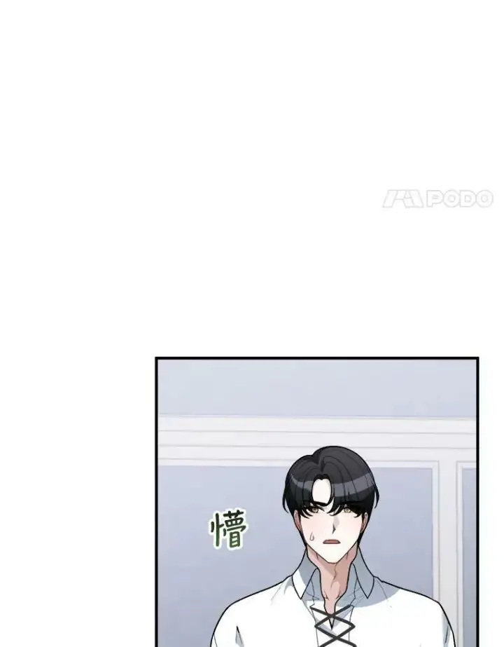 《未来每步都是花路》7.我们要去见她。图24