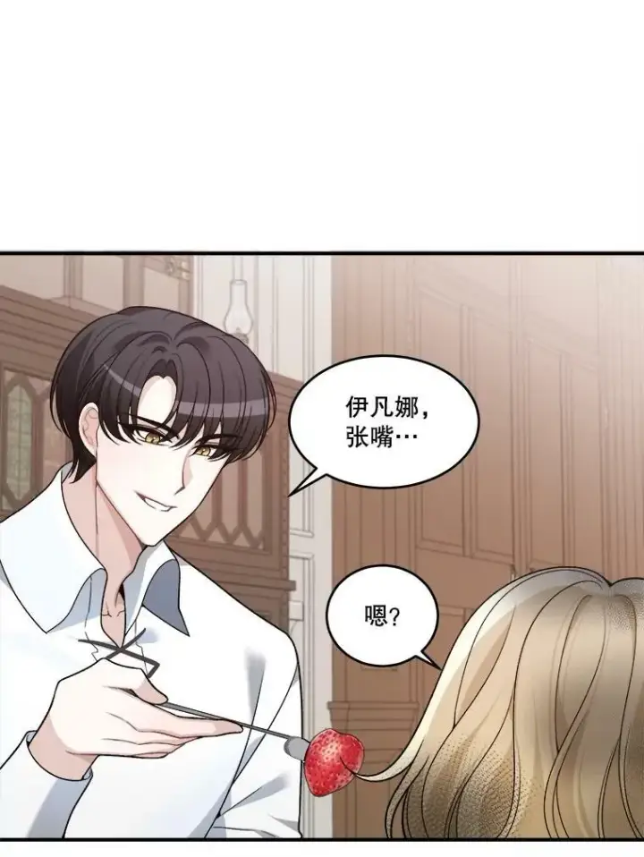 《未来每步都是花路》7.我们要去见她。图35