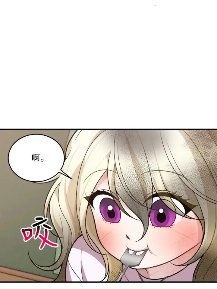 《未来每步都是花路》7.我们要去见她。图36