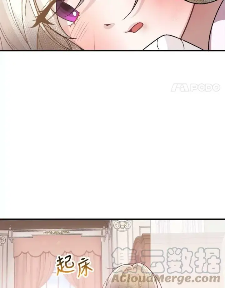 《未来每步都是花路》7.我们要去见她。图4