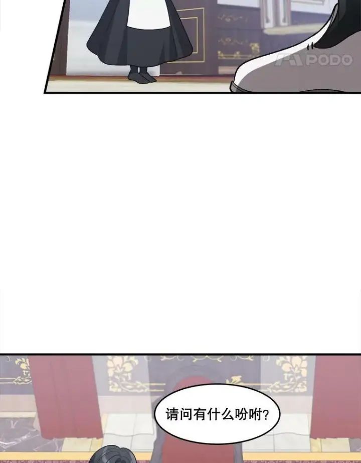 《未来每步都是花路》7.我们要去见她。图48
