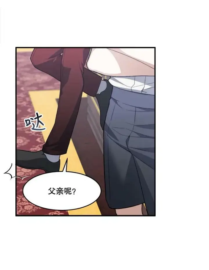 《未来每步都是花路》7.我们要去见她。图50