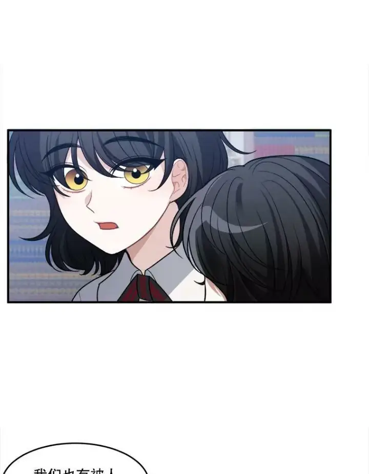 《未来每步都是花路》7.我们要去见她。图62