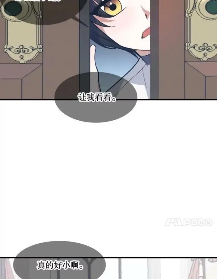 《未来每步都是花路》7.我们要去见她。图74