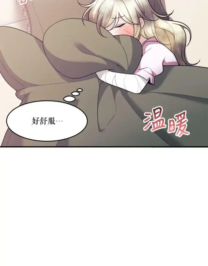 《未来每步都是花路》7.我们要去见她。图8