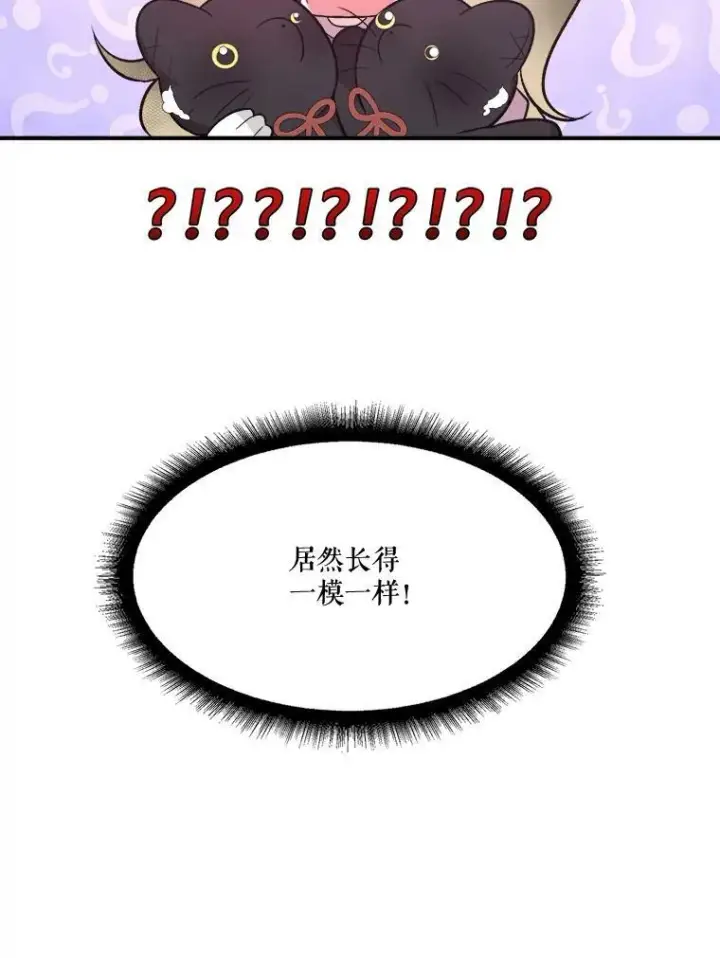 《未来每步都是花路》7.我们要去见她。图80