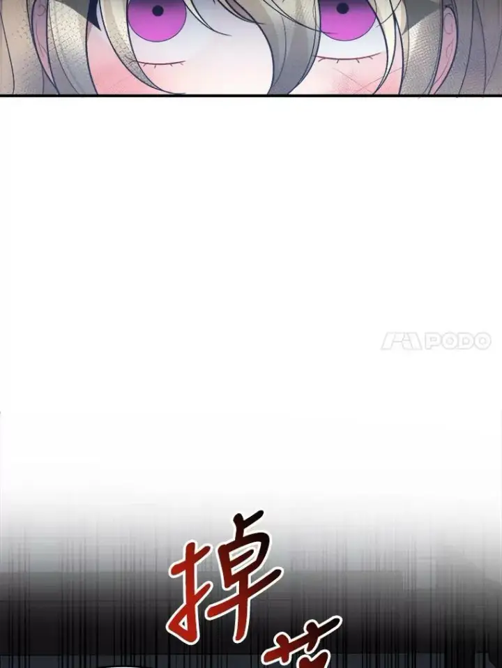 《未来每步都是花路》7.我们要去见她。图84