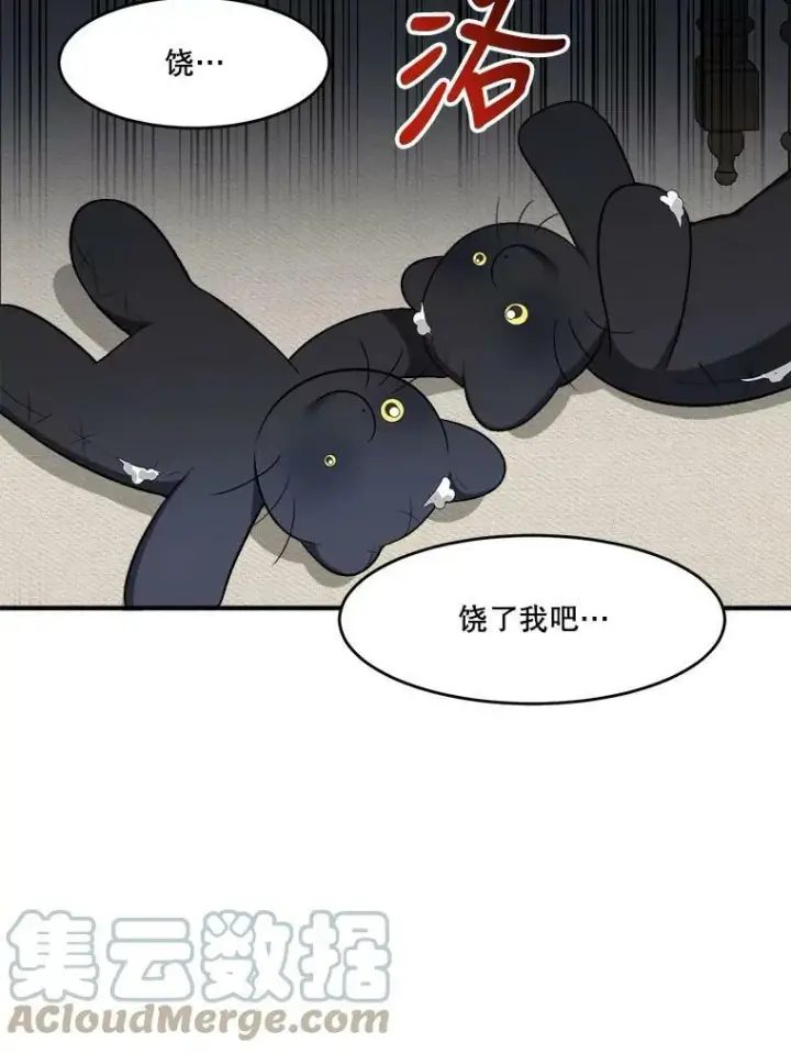 《未来每步都是花路》7.我们要去见她。图85