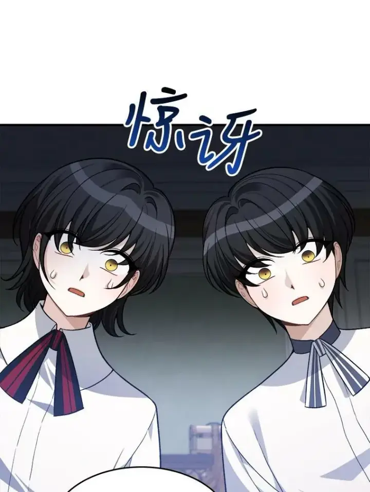 《未来每步都是花路》7.我们要去见她。图86