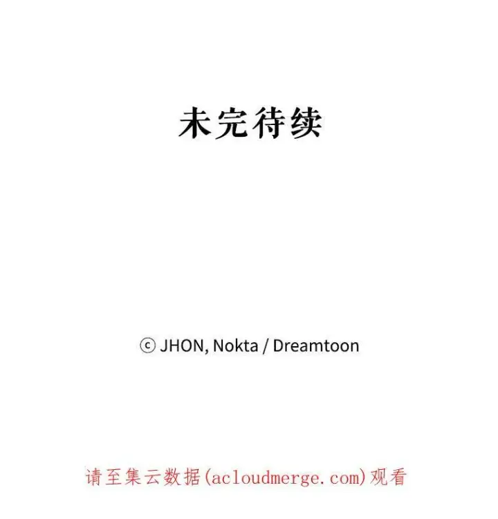 《未来每步都是花路》7.我们要去见她。图89