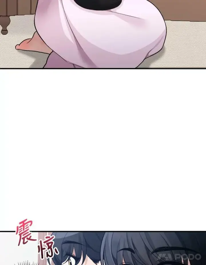 《未来每步都是花路》8.只属于我的力量图21