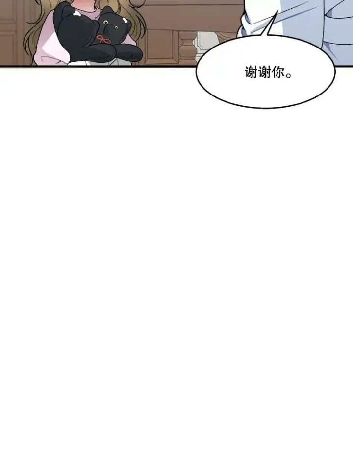 《未来每步都是花路》8.只属于我的力量图50