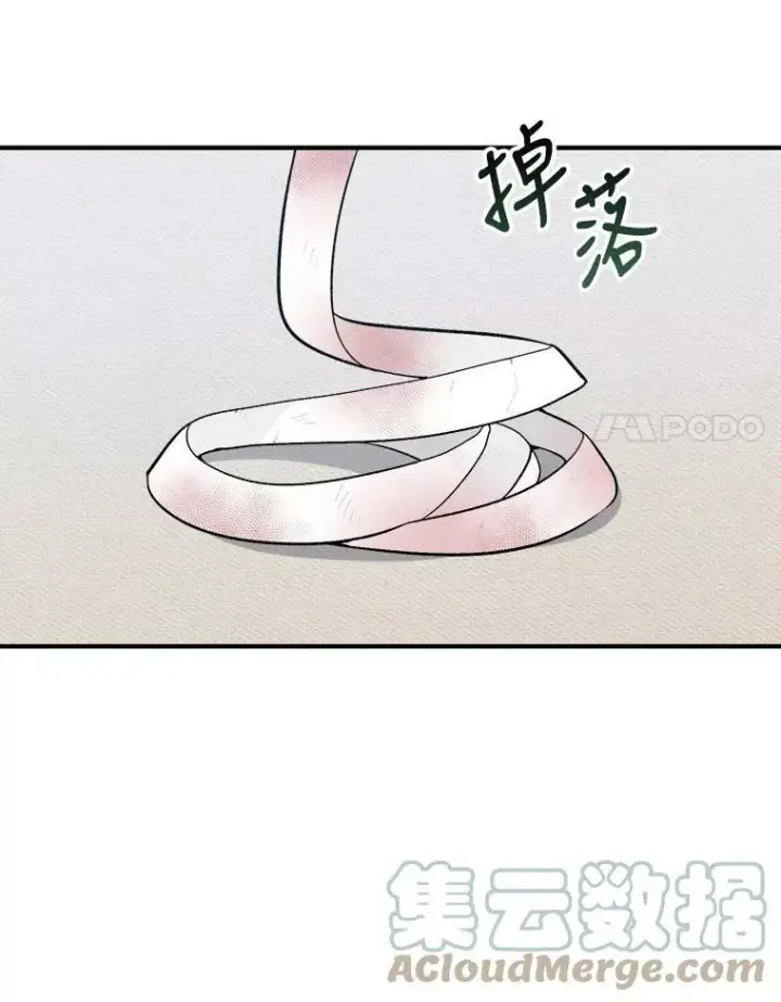 《未来每步都是花路》8.只属于我的力量图52