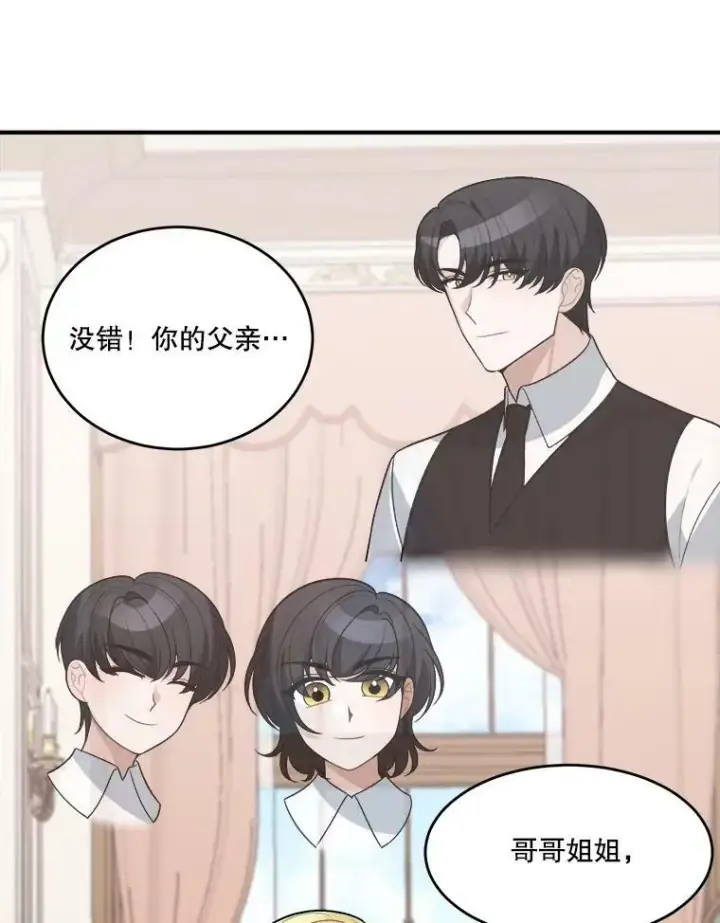 《未来每步都是花路》8.只属于我的力量图60