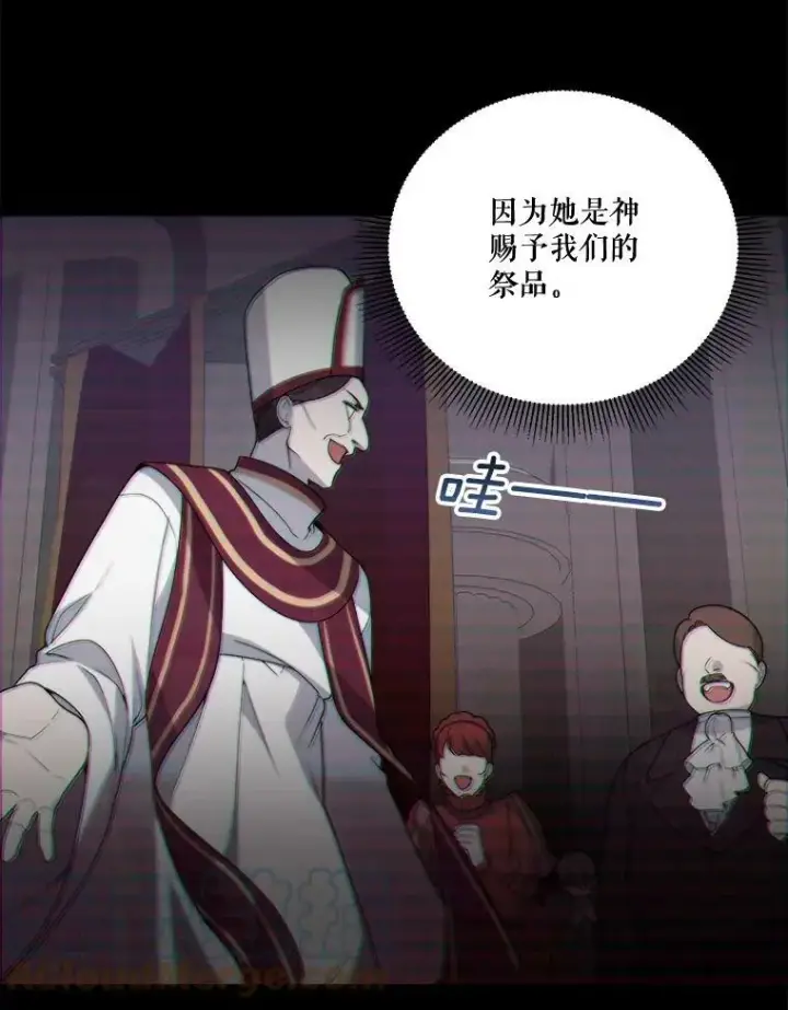 《未来每步都是花路》8.只属于我的力量图73
