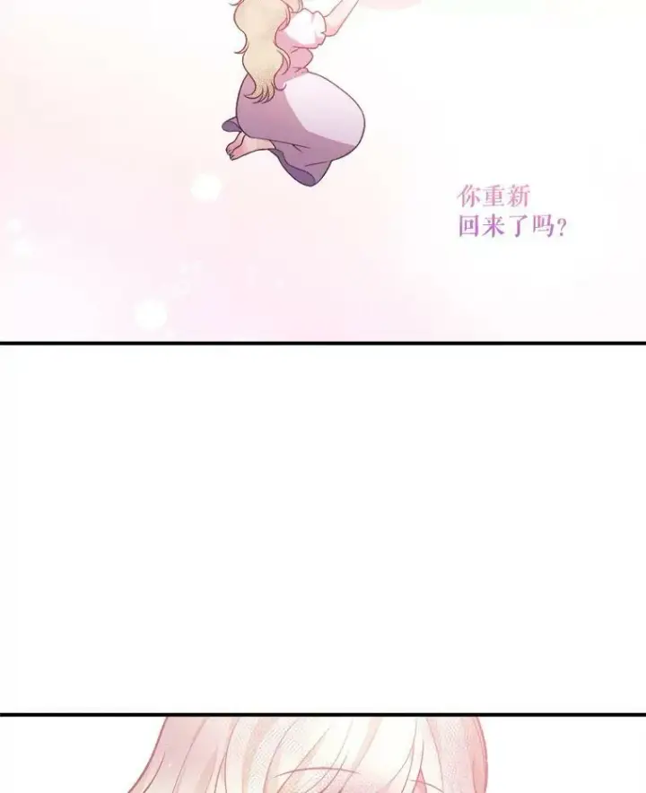 《未来每步都是花路》8.只属于我的力量图90