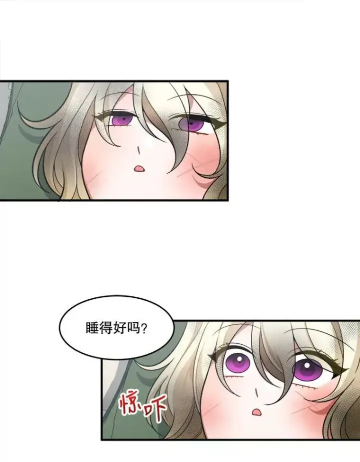 《未来每步都是花路》9.好转图14