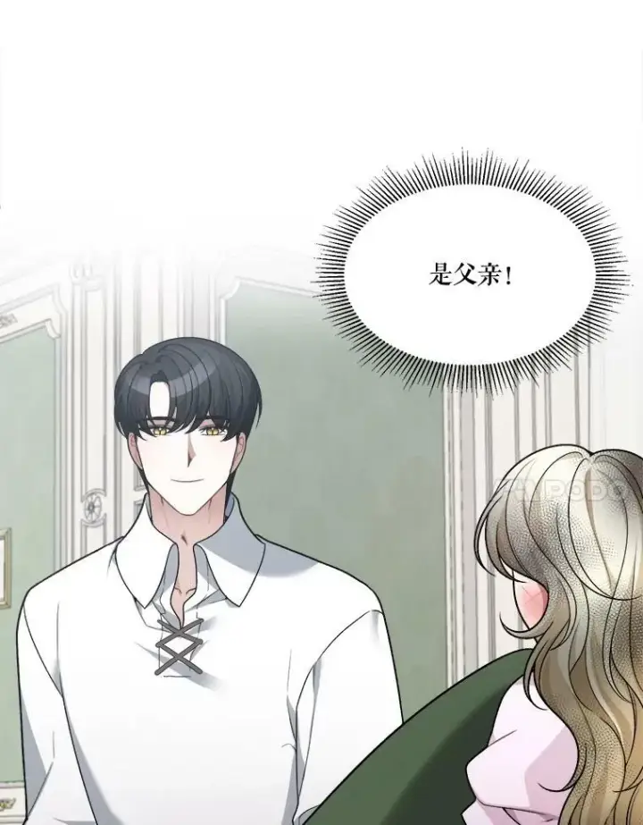 《未来每步都是花路》9.好转图15