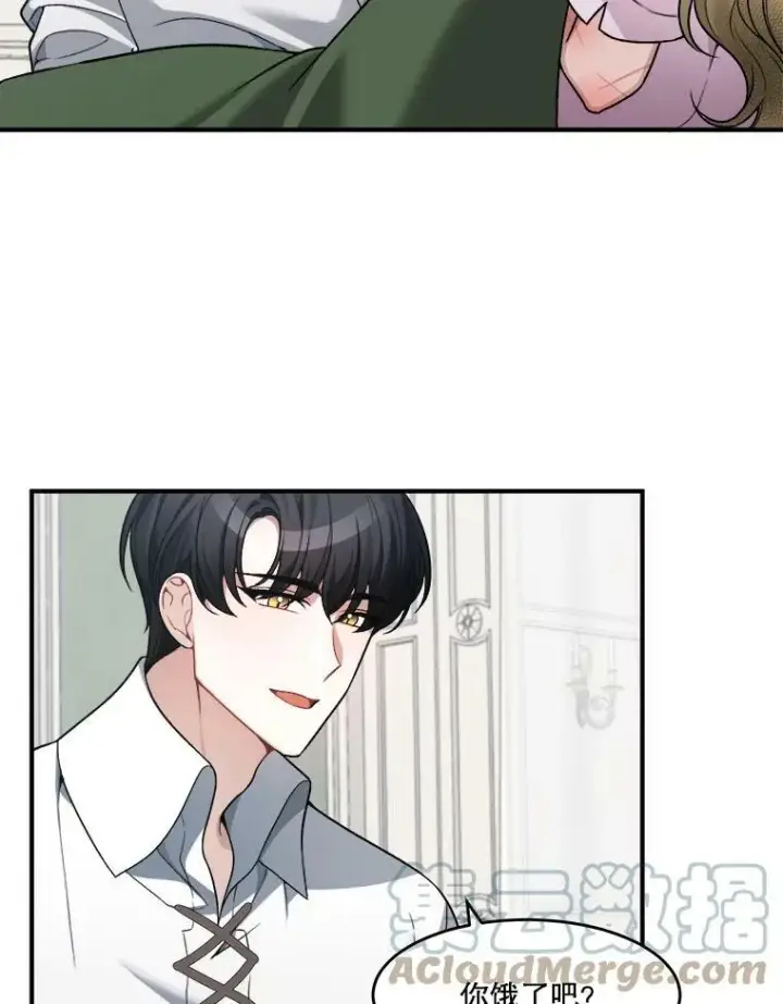《未来每步都是花路》9.好转图16