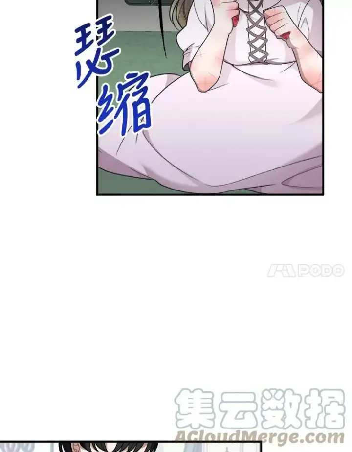 《未来每步都是花路》9.好转图25