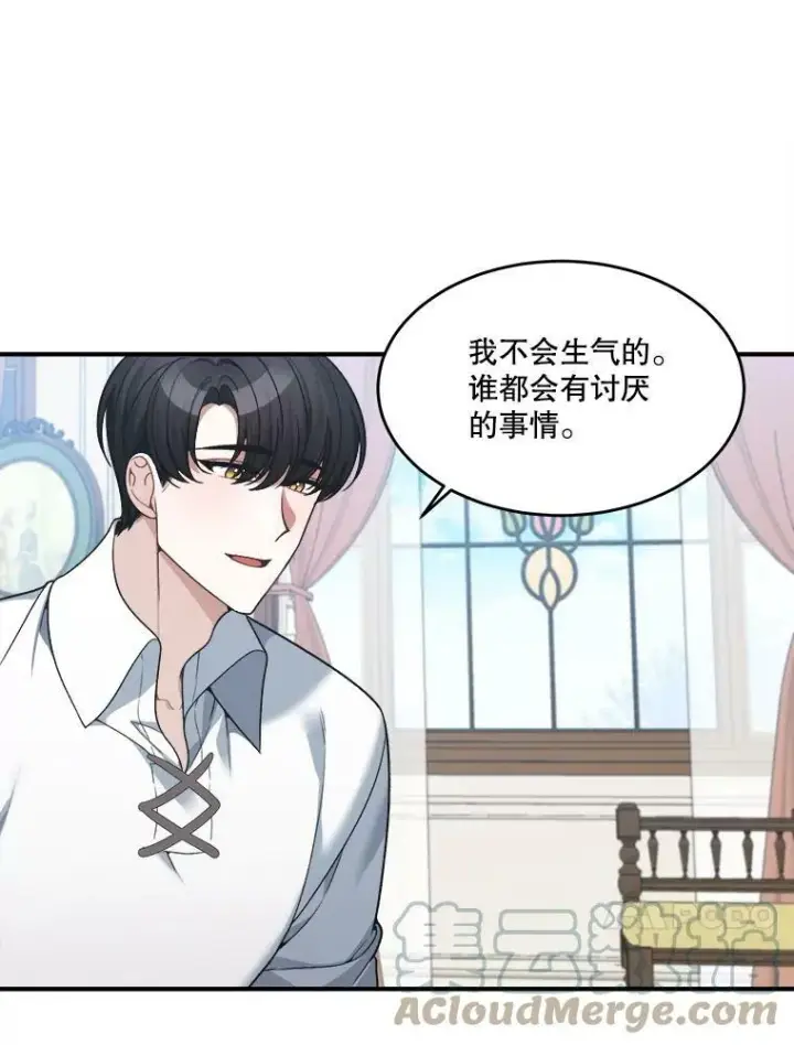 《未来每步都是花路》9.好转图28