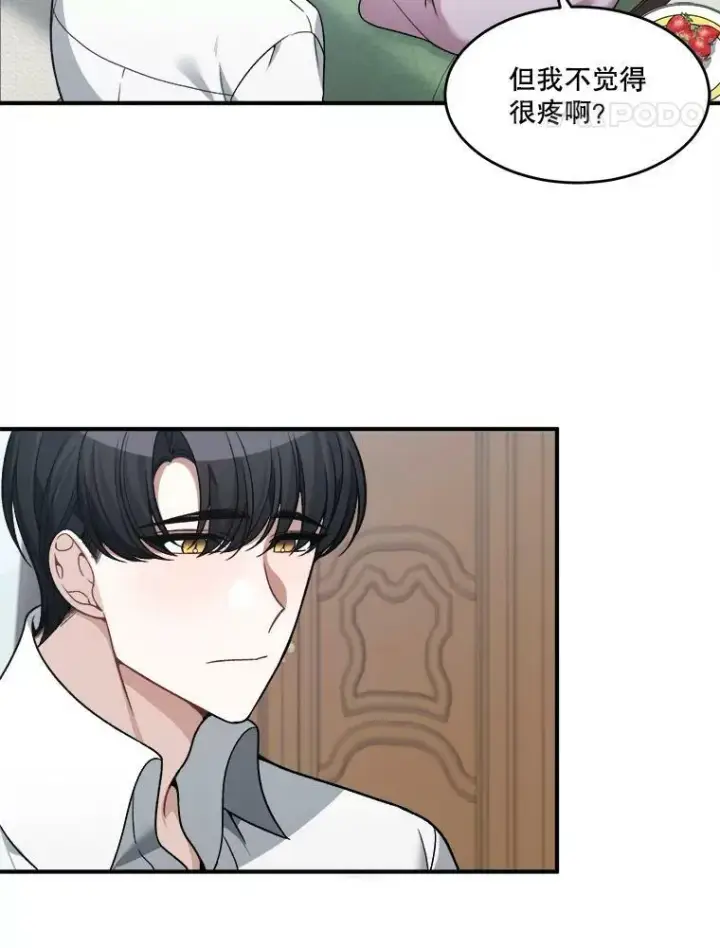 《未来每步都是花路》9.好转图32
