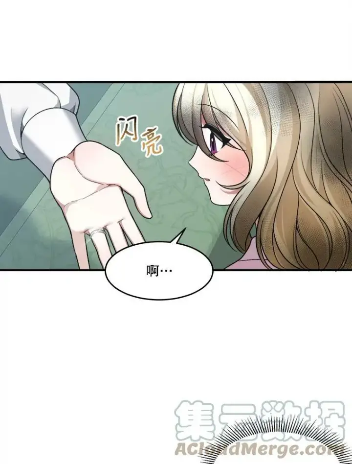 《未来每步都是花路》9.好转图34